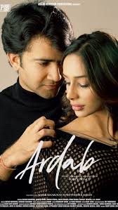 Ardab 2025 DVD Rip full movie download